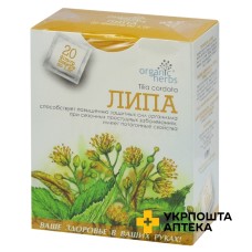 Липа №2 фільтр-пакет 1,5 г, гастро №20 Фітобіотехнології (Україна)