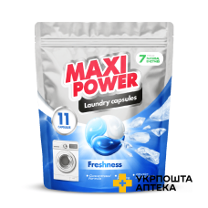 MAXI POWER Капсули д/прання 11 шт універсальні Свіжість Гютерсон (Україна)