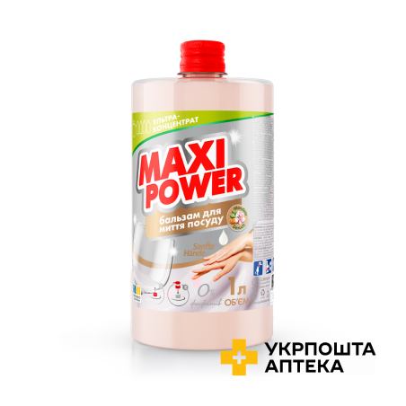 MAXI POWER Засіб-бальзам д/миття посуду 1 л Мигдаль запаска Гютерсон (Україна)