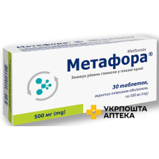 Метафора табл. 500 мг №30 Київський вітамінний завод (Україна)