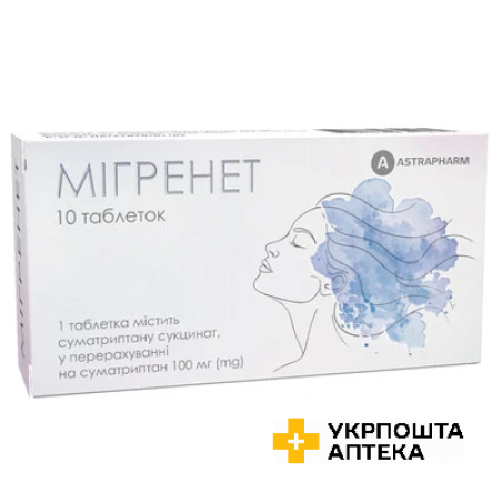 Мігренет табл. 100 мг №10 Астрафарм (Україна)
