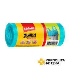 Мішки для сміття Chisto з ручками 60 л, 20 шт. Гютерсон (Україна)