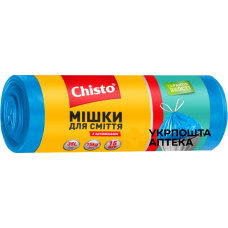 Мішки для сміття Chisto з затяжкою 35 л * 15шт. Гютерсон (Україна)