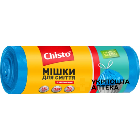Мішки для сміття Chisto з затяжкою 35 л * 15шт. Гютерсон (Україна)