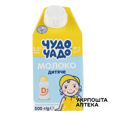 Молоко коров'яче Чудо-Чадо для дітей 3,2 %, 500 г ОКЗДХ (Україна)