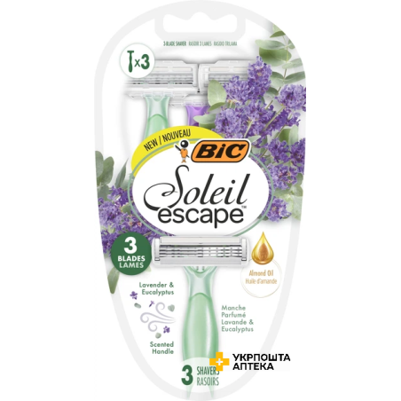 Набір бритв без змінних катриджів BIC Soleil Escape Lavanda 3 шт. Societe BIC (Греція)