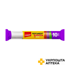 Пергамент для випікання Chisto силіконізований, 10 м Гютерсон (Україна)