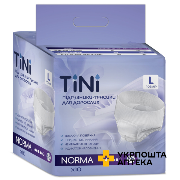 Підгузники-трусики для дорослих TINI NORMA, розмір L (100-135 см), 10шт. TINI (Україна)