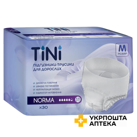 Підгузники-трусики для дорослих TINI NORMA, розмір М (80-110 см), 30шт. TINI (Україна)
