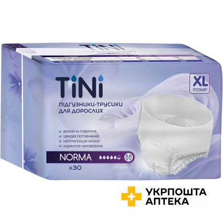 Підгузники-трусики для дорослих TINI NORMA, розмір XL (120-160 см), 30шт. TINI (Україна)