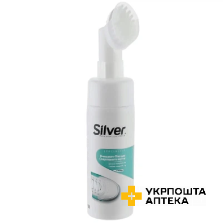 Піна для взуття Silver Очисник для спортивного взуття 150 мл Silver (Туреччина)