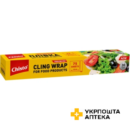 Плівка для продуктів Chisto Перфорована 30 м Гютерсон (Україна)