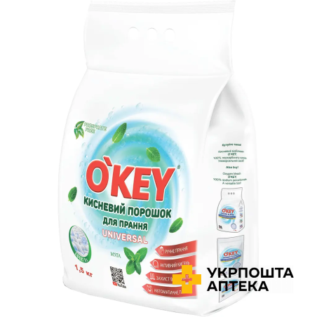 Порошок пральний O'KEY кисневий м'ята 1,5 кг Карапуз (Україна)