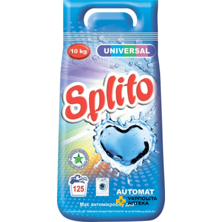 Пральний порошок Splito Universal автомат 10 кг Карапуз (Україна)