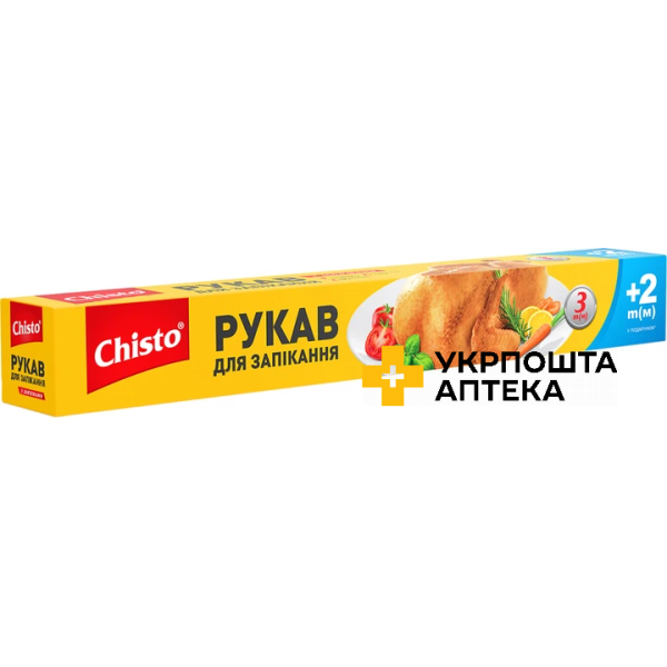 Рукав для запікання Chisto із зав'язками 3+2 м Гютерсон (Україна)