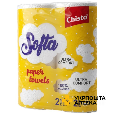 Рушники паперові Chisto 2 рулони 2 шари біло-сірий Гютерсон (Україна)