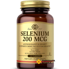 Селен Solgar Selenium 200 мкг табл. №100 Солгар Вітамін енд Херб (США)