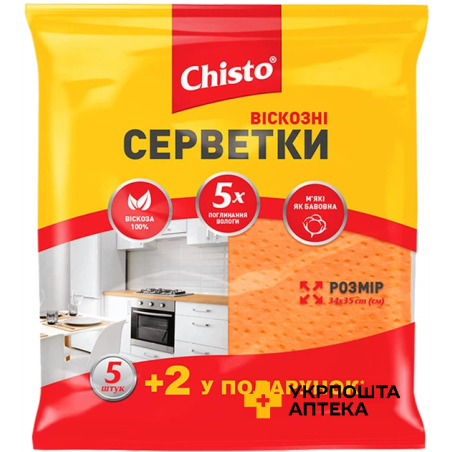 Серветки Chisto віскозні 5+2 шт. Гютерсон (Україна)