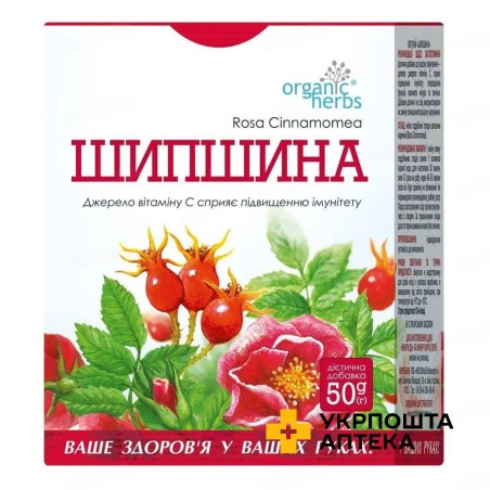 Шипшина 50 г Фітобіотехнології (Україна)