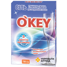 Сіль для посудомийної машини O'KEY гранульована 700 г Карапуз (Україна)