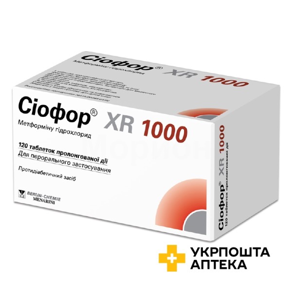 Сіофор XR табл. пролонг. 1000 мг №120 Берлін-Хемі АГ (Менаріні Груп) (Німеччина)