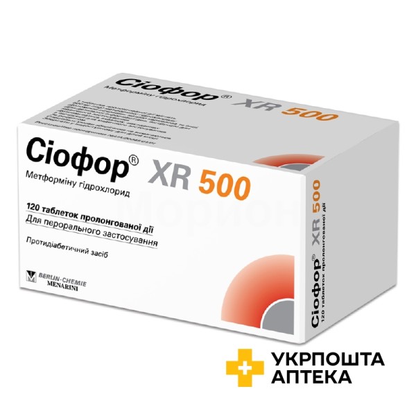 Сіофор XR табл. пролонг. 500 мг №120 Берлін-Хемі АГ (Менаріні Груп) (Німеччина)