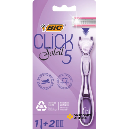 Станок для гоління жіночий BIC Miss Soleil Click 5 з 2 змінними картриджами Societe BIC (Греція)