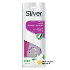 Устілки Silver всесезонні, Анти-запах з активованим вугіллям, 1 пара Silver (Туреччина)