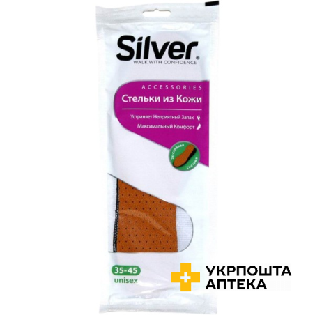 Устілки Silver всесезонні шкіряні Silver (Туреччина)