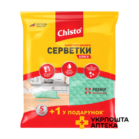 Вологопоглинаючі серветки для прибирання Chisto Блиск, 5+1 шт. Гютерсон (Україна)