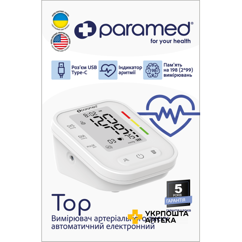 Вимірювач артеріального тиску автомат електрон Paramed Top Paramed (Китай)