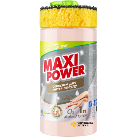 Засіб-бальзам для миття посуду Maxi Power Мигдаль 1 л Гютерсон (Україна)
