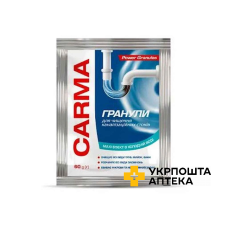 Засіб для чищення труб Carma 60г з холодною водою Гютерсон (Україна)