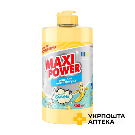 Засіб для миття посуду Maxi Power Банан, 500 мл Гютерсон (Україна)