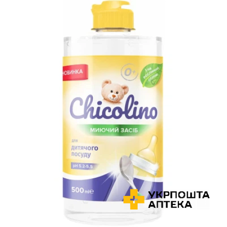 Засіб для ручного миття посуду Chicolino для дитячого посуду 500 мл Гютерсон (Україна)
