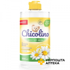 Засіб для ручного миття посуду Chicolino Для дитячого посуду з екстрактом Ромашки 500 мл Гютерсон (Україна)