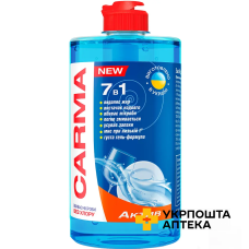 Засіб д/миття посуду Carma 500 мл Актив Гютерсон (Україна)