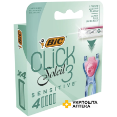 Змінні картриджі для гоління (леза) жіночі BIC Miss Soleil Click Sensitive 4 шт. Societe BIC (Греція)