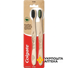 Зубна щітка Colgate Бамбук. Деревне вугілля, набір 1+1, Colgate-Palmolive (Китай)
