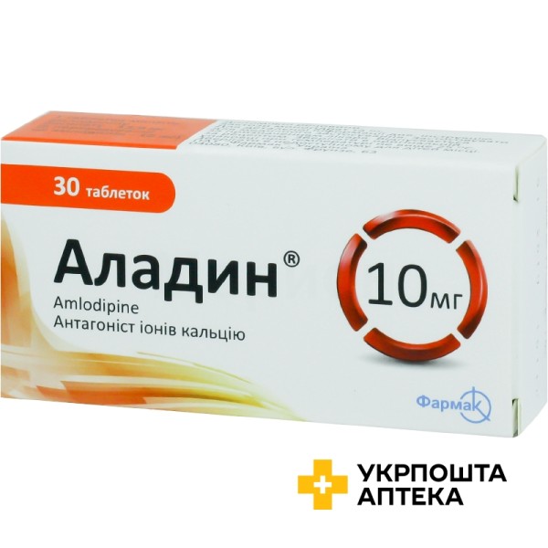 Аладин табл. 10 мг №30 Фармак (Україна)