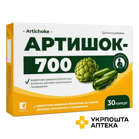 Артишок-700 Красота та Здоров'я 830 мг капс. №30 Красота та Здоров'я (Україна)