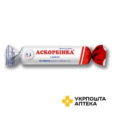 Аскорбінка з цукром табл. 25 мг №10 Київський вітамінний завод (Україна)