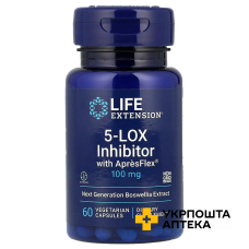 Босвелія Life Extension 5-LOX Inhibitor with ApresFlex® 100 мг веган. капс. №60 Quality Supplements and Vitamins, Inc (США)