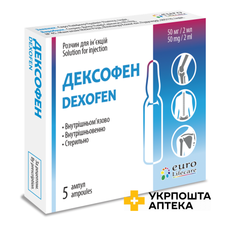 Дексофен р-н д/ін. 25 мг/мл 2 мл №5 Конарк Інтелмед (Індія)