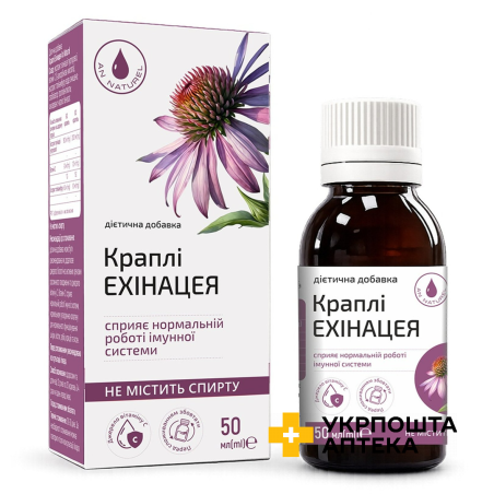 Ехінацея An Naturel краплі 50 мл Красота та Здоров'я (Україна)