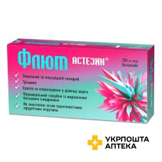 Флют Астезин супп. 206 мг №12 Кусум (Україна)