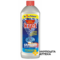 Гранули для чищення труб KRET 800 г Берта-Імпорт (Польща)