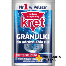 Гранули для труб KRET 40г*30 Берта-Імпорт (Польща)