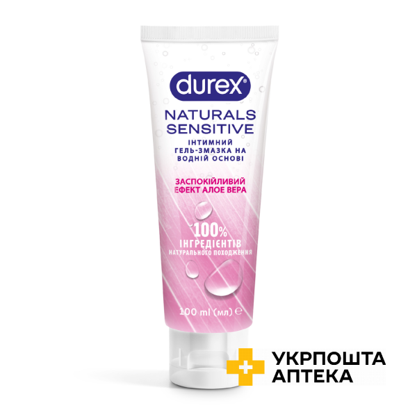 Інтимний гель-змазка DUREX® Naturals  Sensitive заспокійливий ефект Алое Вера, із натуральних інгредієнтів без барвників та ароматизаторів (лубрикант), 100 мл Reckitt Benckiser Healthcare (Великобританія)