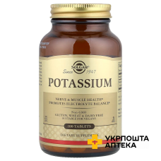 Калій Solgar Potassium 99 мг табл. №100 Солгар Вітамін енд Херб (США)